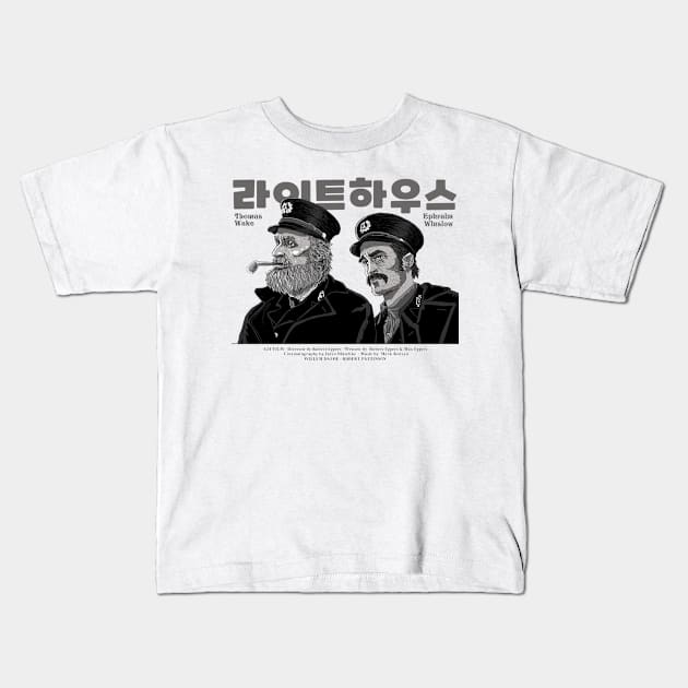 The Lighthouse - Korean Kids T-Shirt by Krobilad